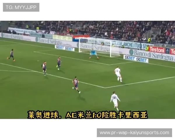 AC米兰快速推进连击奏效，莱奥连过两人后劲射中柱