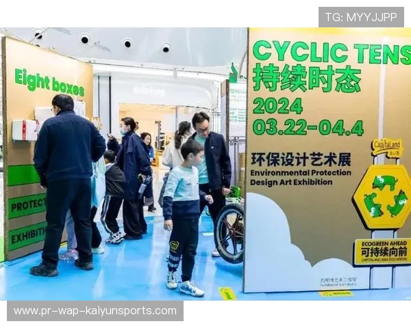 绿色环保行动全覆盖，联盟引领体育界可持续发展，绿色环保行动活动项目有哪些